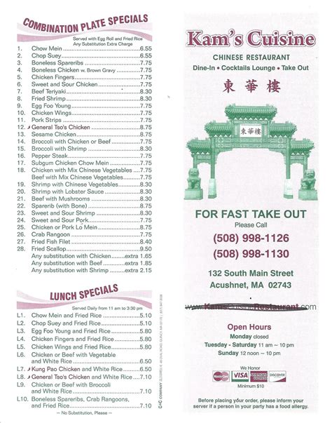 kams cuisine menu acushnet ma|kam's cuisine acushnet ma menu.